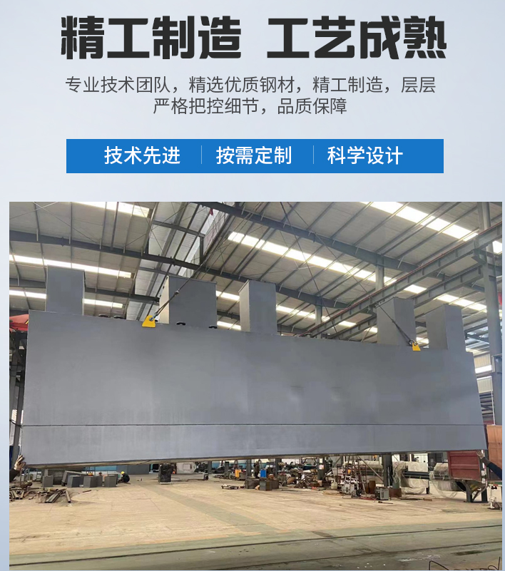 泸州农村污水处理设备