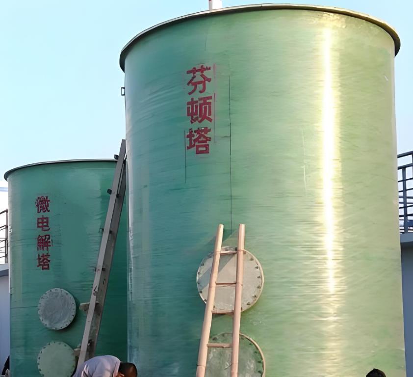 泸州芬顿氧化设备