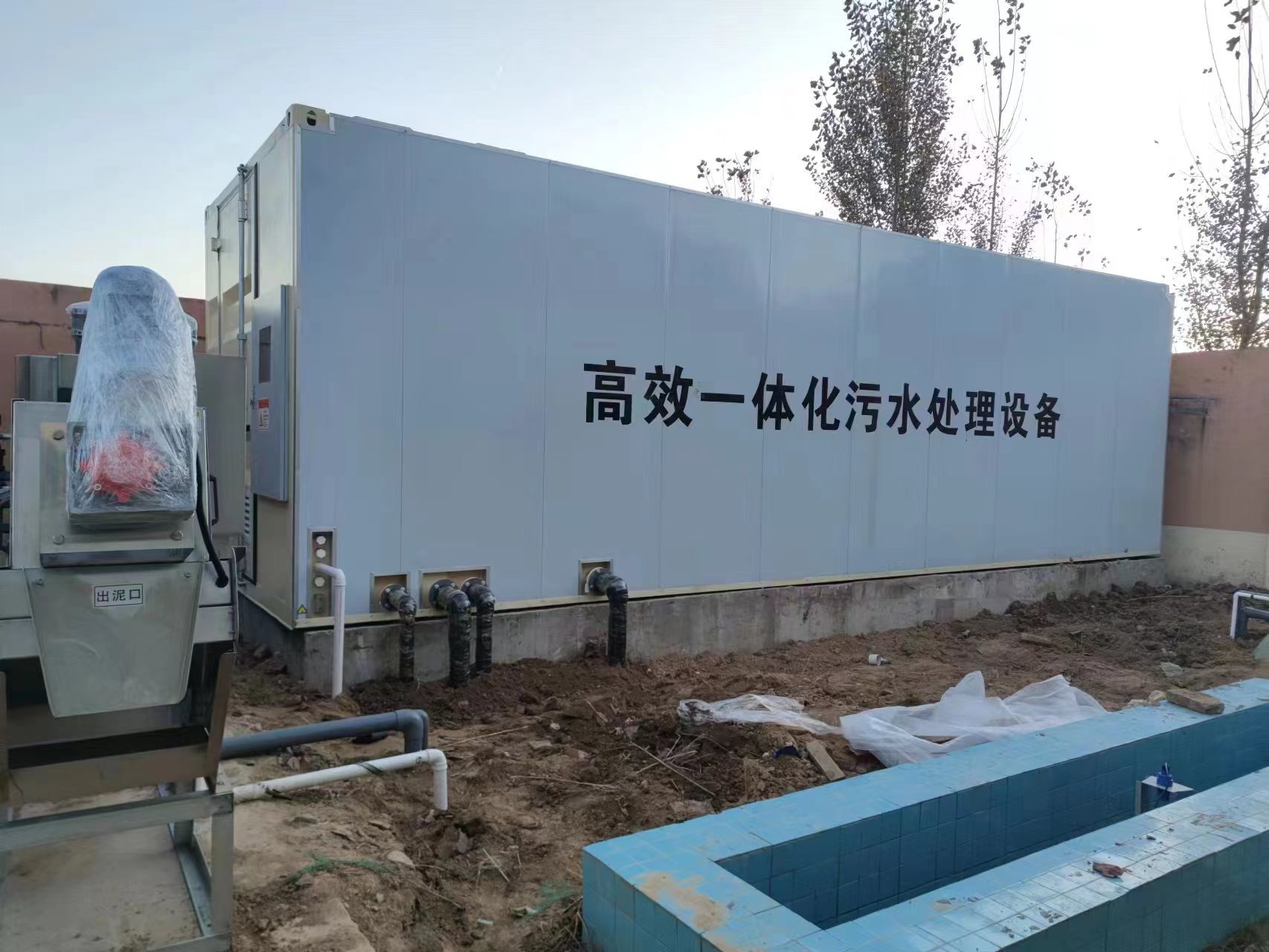 泸州地埋式一体化污水处理设备